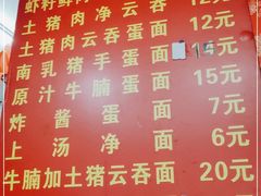 -洋城面店(荔塱农副产品综合批发市场店)