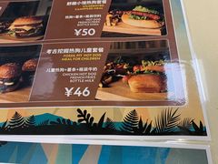 -珠海横琴国家地理探险家中心(创新方)