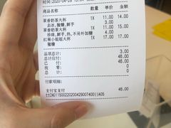 -CoCo都可(常德路店)