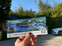 -观澜山水田园