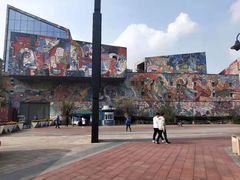 -四川美术学院美术馆