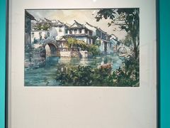 -南京书画院金陵美术馆