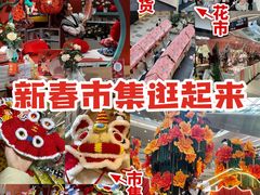 -武汉荟聚
