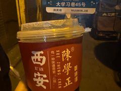 -陈学正酸梅汤(大学习巷店)