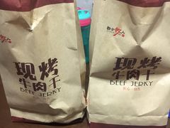-都士牧人现烤牛肉干
