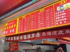 -小朱麻辣串(益民街店)