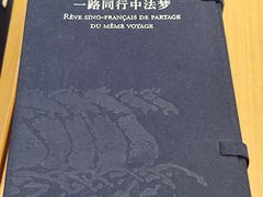 -汽车博物馆主题餐厅