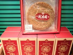-武汉冠生園(吉庆街店)