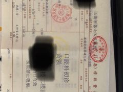 -上海市第七人民医院