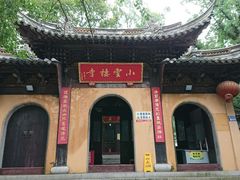 -宝岩生态观光园