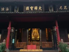 -峨眉山报国寺