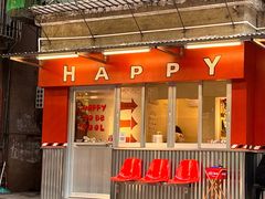 -happy coffee roastery