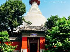 -妙应寺白塔