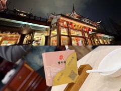 -楼外楼(西湖景区孤山路店)