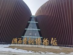 -太原市博物馆