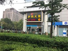 -驴世家驴肉火烧·凉皮·胡辣汤(五道口店)