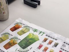 -Yes Lemon就是柠·手打柠檬茶(苏州中心一店)