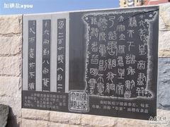 -海河外滩公园