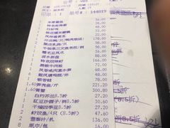 账单-廊亦舫Lang Yi Fang Restaurant(金桥店)