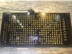 -李连贵酒家熏肉大饼(昆明街店)