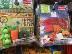 -大创十元超市(苏州泉屋店)