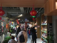 -PAGEONE(北京坊店)