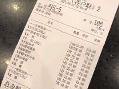 -青鹤谷(苏州店)