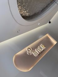 -苗方清颜痘肌研究所