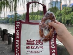 -富贵面包公司(运河店)