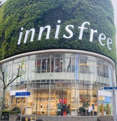 -悦诗风吟innisfree