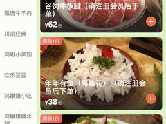 -鸿姐老火锅(疁城新天地店)