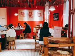 大堂-陈艳红火锅菜·冒菜(簋街店)