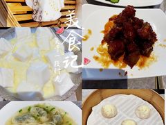 -鼎泰丰(国贸商城店)
