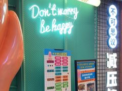 -不可思议减压馆·解压博物馆·摔碗发泄·团建定制