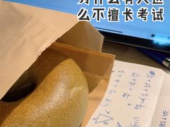-安上烘焙 ENCHANTE(世纪汇店)