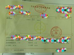 -北京大学口腔医院(魏公村总院)