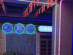 -关你鬼室大型密室逃脱(佛山创意园店)