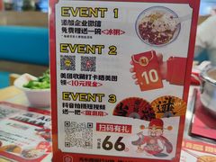 -和福顺牛肉大虾焖锅自助(宝业店)