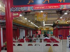 -芦月轩羊蝎子(太平桥店)