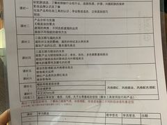 -ME觅妆·定制美妆·彩妆私教(菱角湖店)