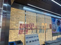 -大姨捞面(新安花园店)
