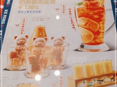 -克茗冰室(金地威新中心店)