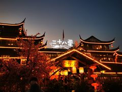 -二十八里太湖船菜(吉祥路店)