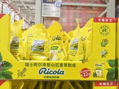 -山姆会员商店(上海浦东店)