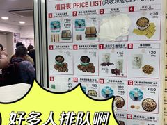 -珍妮曲奇聪明小熊(尖沙咀店)