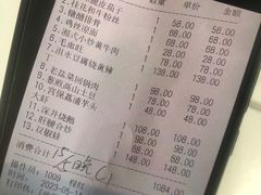 -铜锣湾·有麝自然香(重庆新天地店)