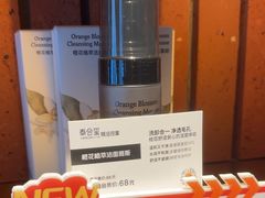 -泰合玺·精油疗愈SPA(狮山天街生活广场店)