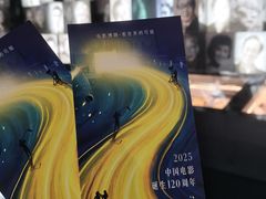 -上海电影博物馆