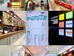 -凯德MALL(西直门店)