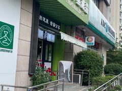 -萌萌牛紫米露(烟台大学店)